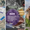 장성어린이공원 이미지