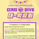 다움목공방