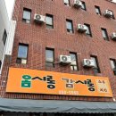매정마을 | tip) 오하아사 12위인 날은 나대지 말 것(대전 한화 생명 볼파크 직관 후기)
