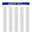 송무원 이미지