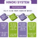 동미사 이미지