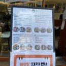 김밥매니아 계양점 | 계양구청맛집 백소정 계양구청점 자세한 후기!