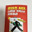 지투지컨설팅