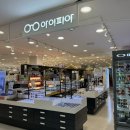 파주안경점 아이피아 홈플러스파주운정점 안경맞추고온 솔직후기