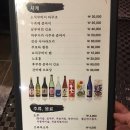 연참초