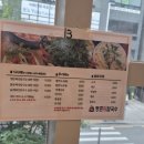 새참손칼국수 | 다산 샤브샤브 맛집, 등촌샤브칼국수 다산점 웨이팅 이유 있었다