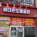 (주)새보람메디칼 | 갤26 발품판 보람있는 평택 핸드폰성지 가격