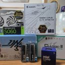 당근PC | 화이트 감성 조립 PC 출고 후기