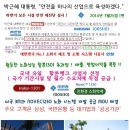 인맥주