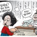 박상궁 이미지