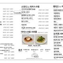 대성포차 네이버블로그