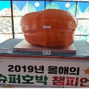하동슈퍼 이미지