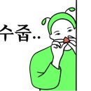 캠프공존 이미지