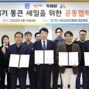 주식회사 먹깨비