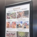 예촌한식뷔페 | 켄싱턴리조트 가평 :: 서울 근교 가을 여행지 추천 / BBQ