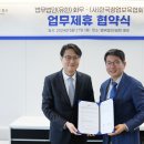 한국창업경영협회 이미지