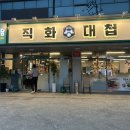 율지18로 이미지