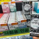 부천제일큰약국 네이버블로그