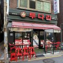 도로변(구로동로 84) 네이버블로그