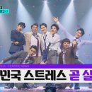 이브의 경고