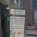 신가네왕족발
