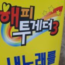 kbs노래연습장 이미지