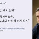 &#34;북한군 포로, 한국 송환 가능&#34;…우크라 정부 측 첫 입장 이미지