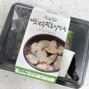 맛깔집 | 집에서도 맛집 퀄리티? 맛깔참죽 완도미소 미역국으로 든든한 한 끼!