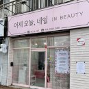 감삼동337 이미지