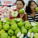 연두사과 이미지