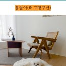 울 강쥐 사주려고 쿠션 두개 주문함 울애기 크리스마스선물 이미지