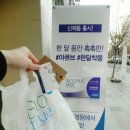 안경나라콘택트 이미지