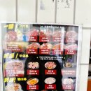 파사케 | 화로구이, '야끼니꾸 천무박'에서 모듬세트부터 우설콤보, 호루몬까지 사케 곁들인 솔직후기 (내돈내산)