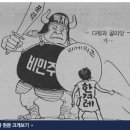 한겨레신문(주)