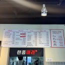 한중마라 이미지