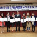 춘향골 유아숲체험원 이미지