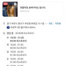 로바다야쇼 이미지