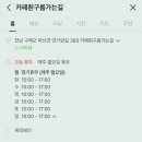 카페흰구름가는길