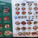 가야반점 짬뽕집 | 김해짬뽕맛집 보배반점 김해구산점 크림짬뽕 해물짬뽕밥 탕수육 솔직후기