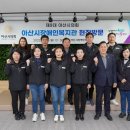 아산온가족의원 이미지