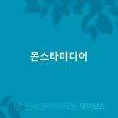 (주)보스제이홀딩스