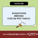 밝은소리이비인후과의원 이미지