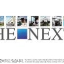 대우광고 - 용산구 한강대로 303 | 대우광고