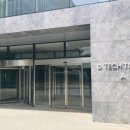 디테크공인중개사사무소 이미지