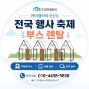 주식회사 아이엠아이 네이버블로그