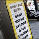 부산 아이패드수리 고민할 때 찾게 된 아아이스킬 부산아이폰수리 아이패드수리 맥북 애플 후기