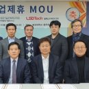 엘에스디기술