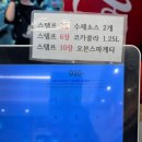 서오릉피자탄현점 이미지