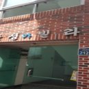 윗반송로 이미지