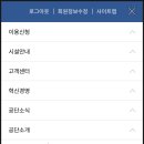 양천구민체육센터 이미지